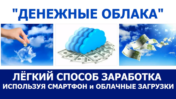 [Алексей Фадеев] Денежные облака (2021)_0.jpg